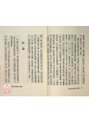 縮圖 2
