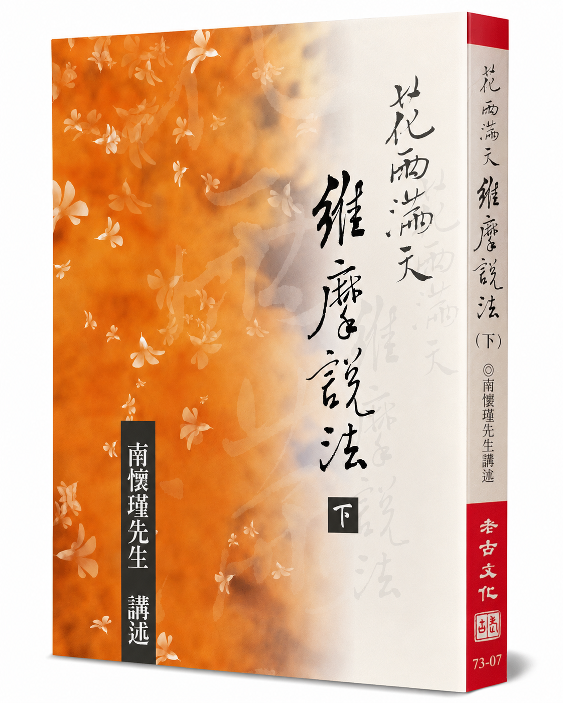 縮圖 4