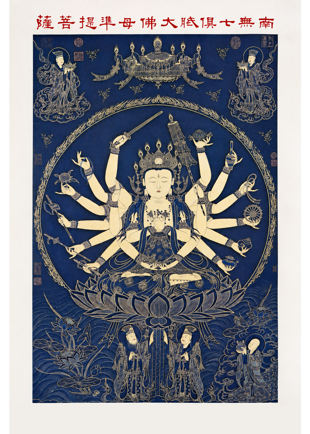 準提觀音(27x41公分)