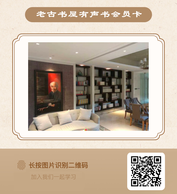 七月公益共读｜《瑜伽师地论 声闻地讲录》（上）  ：修持有次第，人天、小乘、菩萨道一步不能少