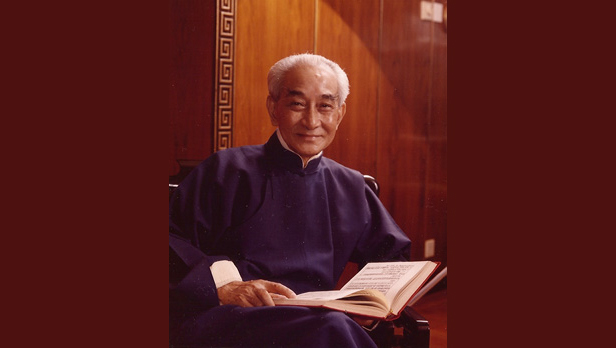 先生 南懷瑾（下）紀念南懷瑾先生視頻